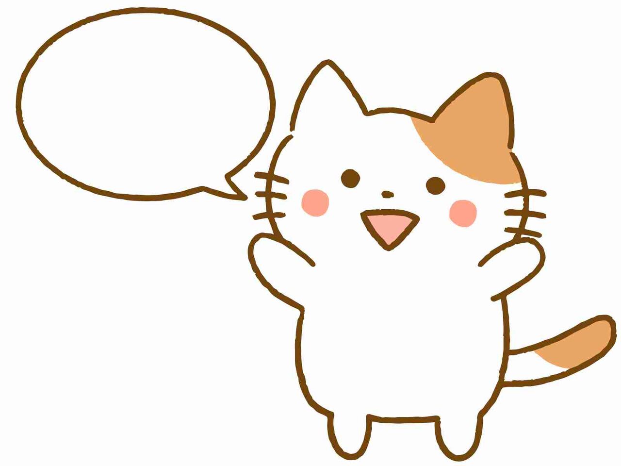 自分ちのペットが人の言葉を話せたら真っ先に言いそうなセリフ