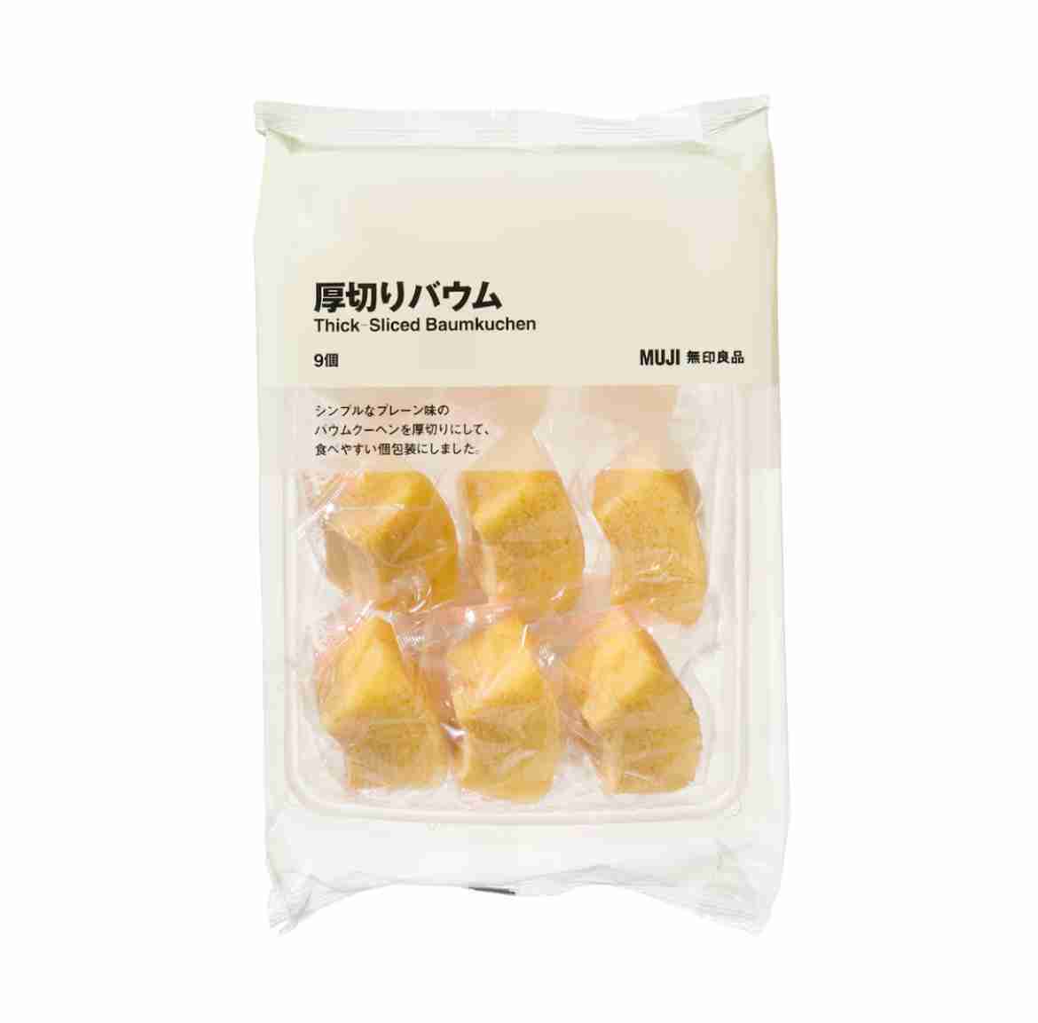 最近食べた美味しかった市販のもの