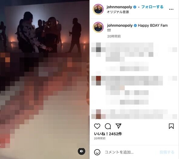 カニエ・ウェスト、誕生日パーティーで「女体盛り」の寿司提供　国内外で女性蔑視などの批判寄せられる