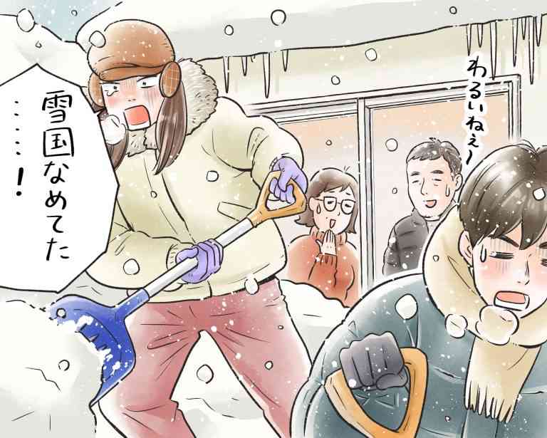 北海道の雪、ナメてました…東京出身の私がスノボ目当てで義実家に帰省した結果