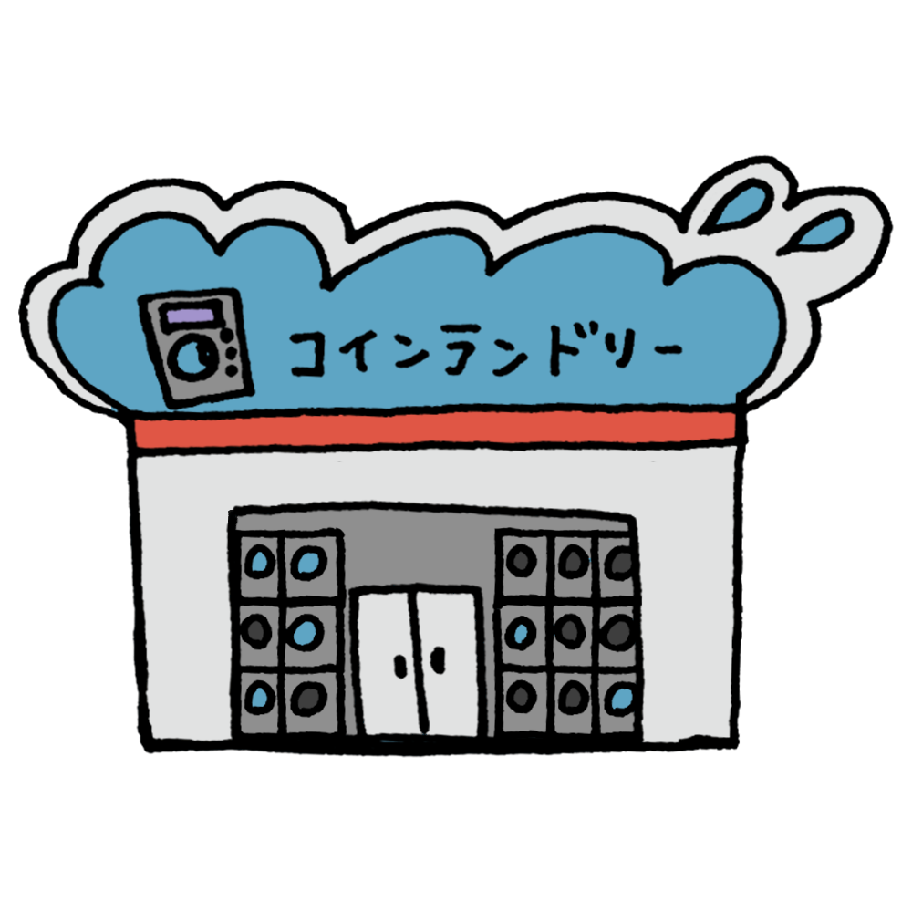 潔癖症じゃないけどこれは嫌だなと思ってること