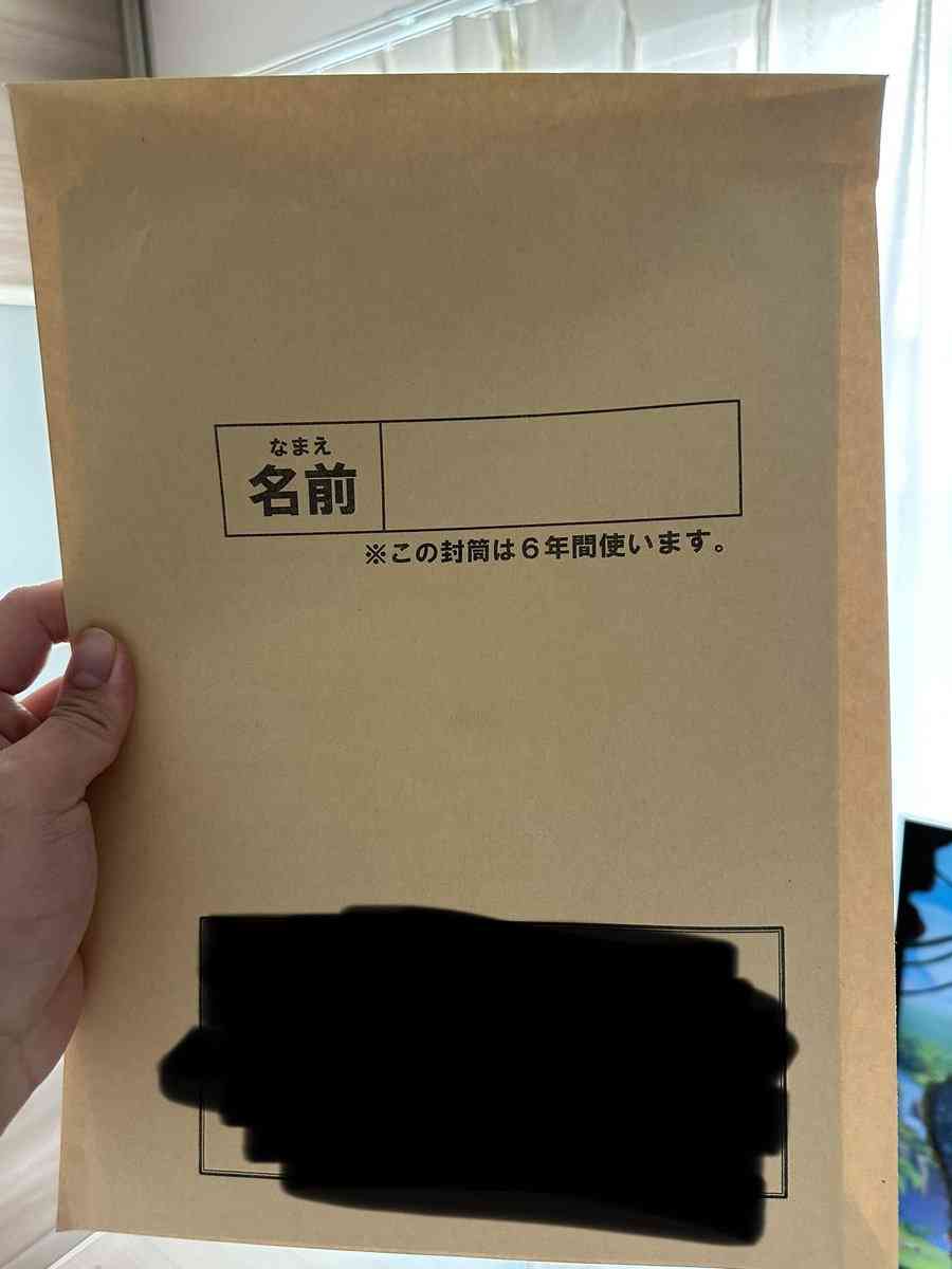 小学校の“連絡用茶封筒”「6年間使うのは無理ゲーでは？」と話題→実は「案外いける」と経験談集まる