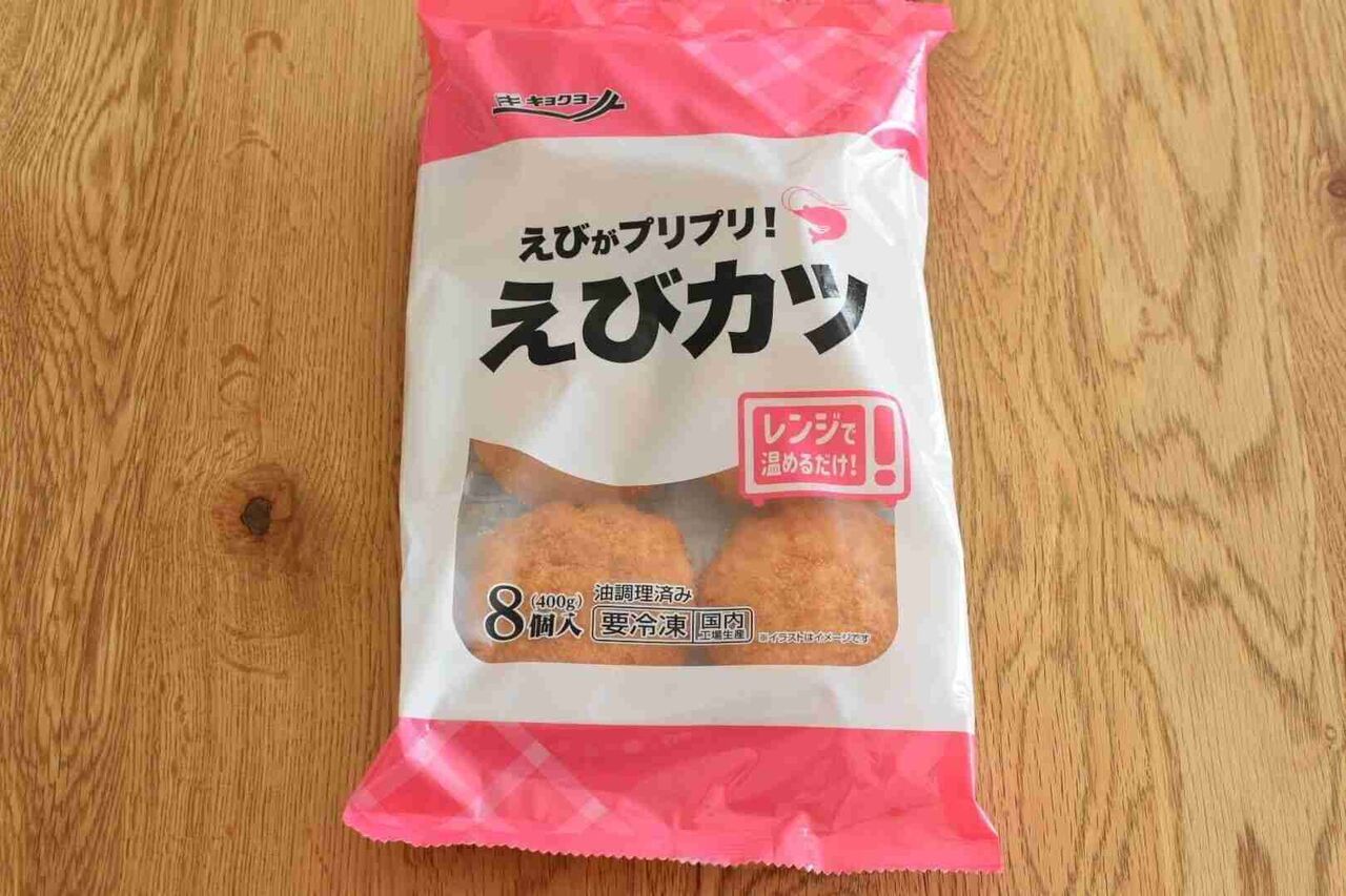 【業務スーパー】10年以上通うマニア激推し！冷凍食品の中でもコスパ最高な優秀商品って!?