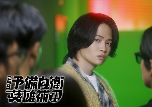 timelesz菊池風磨、新ドラマ「こちら予備自衛英雄補?!」に主演　原作・脚本・監督は加藤浩次