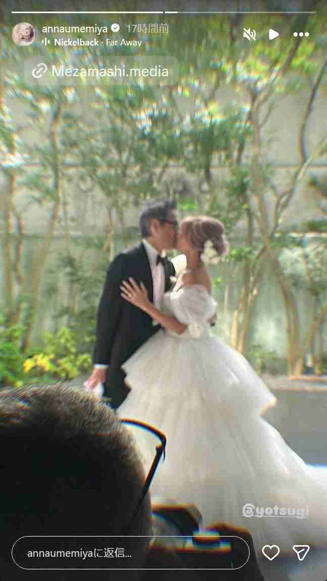 梅宮アンナ53歳　純白ドレスで夫とキス!!ウエディングS披露　5月に電撃婚