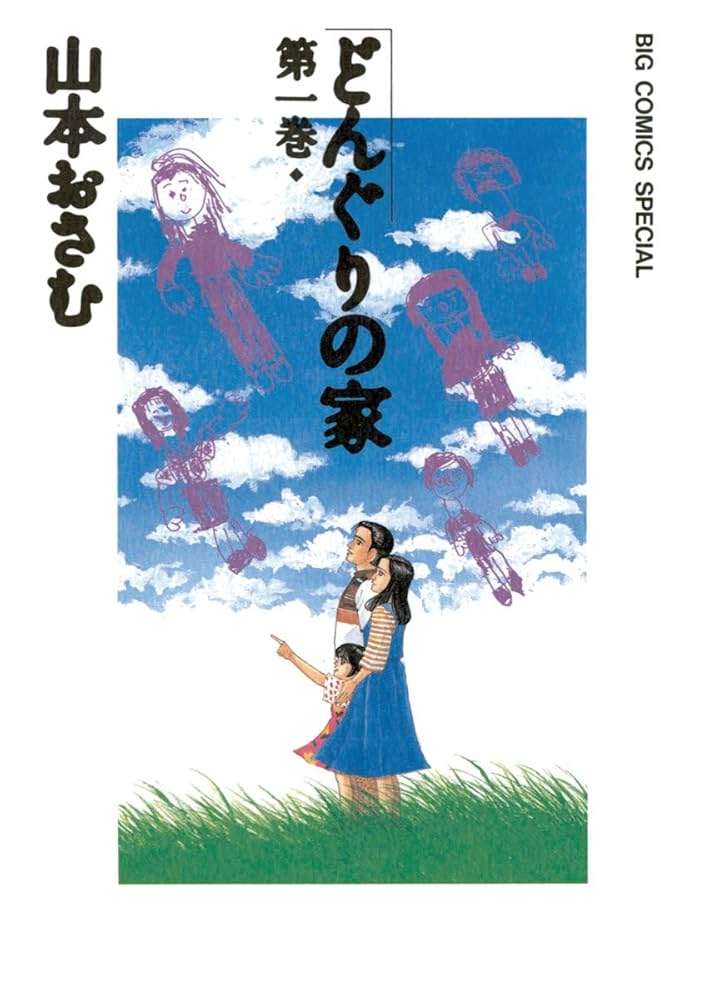 障害を取り扱っている作品