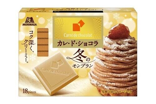 2026年も誘惑してくるお菓子・スイーツ・アイス