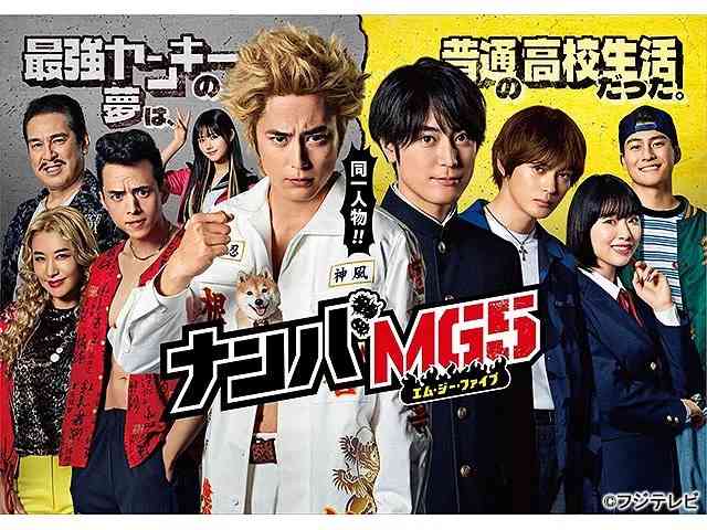 低視聴率だけど面白かったドラマ