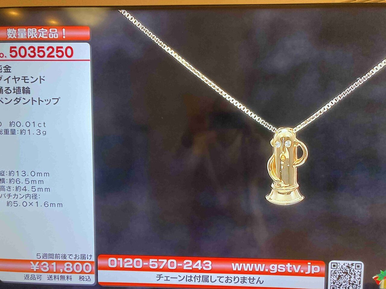 なんでコレを作って売り出そうと思ったのか。