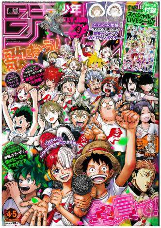 『HUNTER×HUNTER』週刊連載終了 作者の体調配慮で第401話から掲載形態が変更