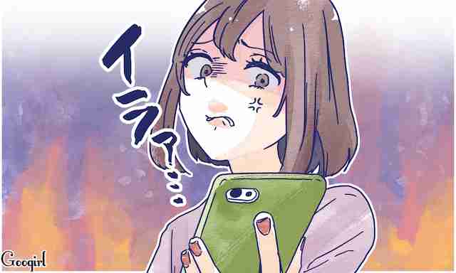 年 ガルちゃんでイラッとしたコメント総選挙 アラサー女性のためのコスメ メイク 恋愛情報集めました 年 ガルちゃんでイラッとしたコメント総選挙 アラサー女性のためのコスメ メイク 恋愛情報集めました
