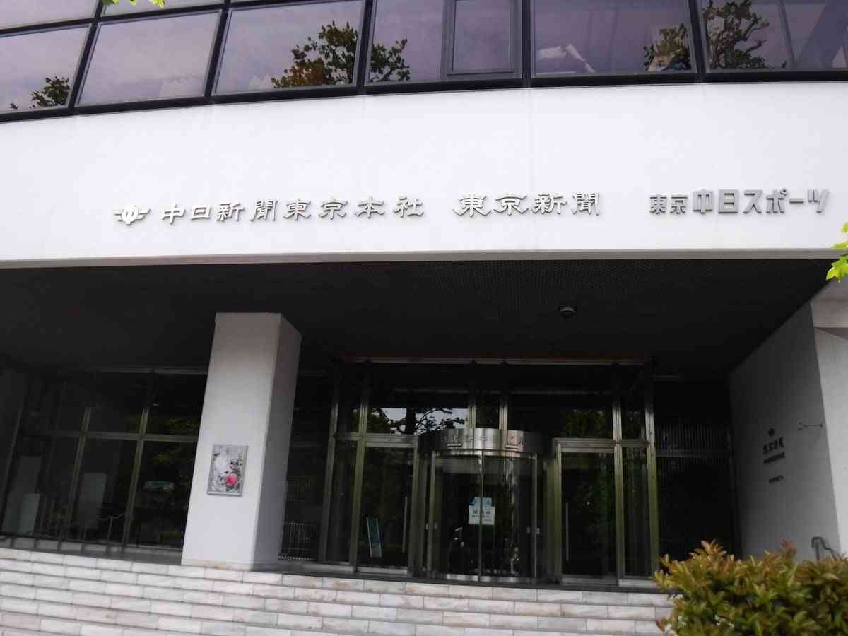 「ネットに『中国なにするものぞ』『進め一億火の玉だ』という言葉があふれている」、実際はあふれてなかった…東京新聞がコラム削除