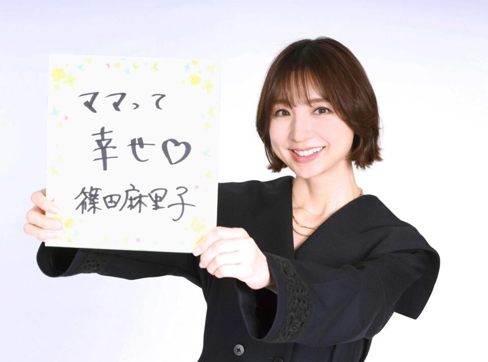 篠田麻里子　子育てもマリコ様流　かわいい子には旅「危なかったよね？学んだよね」　シンママとして奮闘中