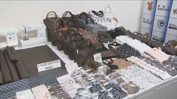 手作りの“偽物ヴィトン”を露店で販売か 64歳女を書類送検　バッグやポーチなど約330点所持