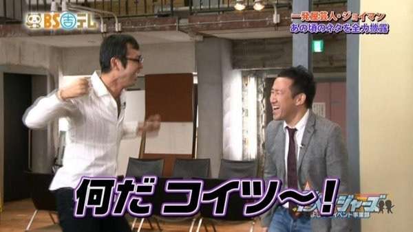 何だこいつ…？と思った出来事