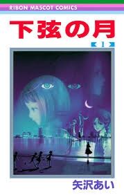 宝物のような漫画