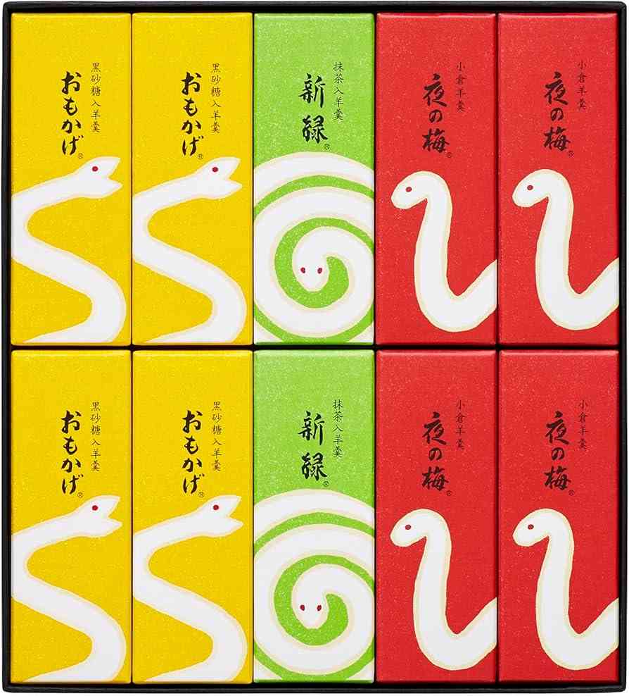 【羊羹】好きな人【ようかん】