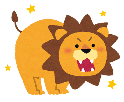 ️獅子座の集会所