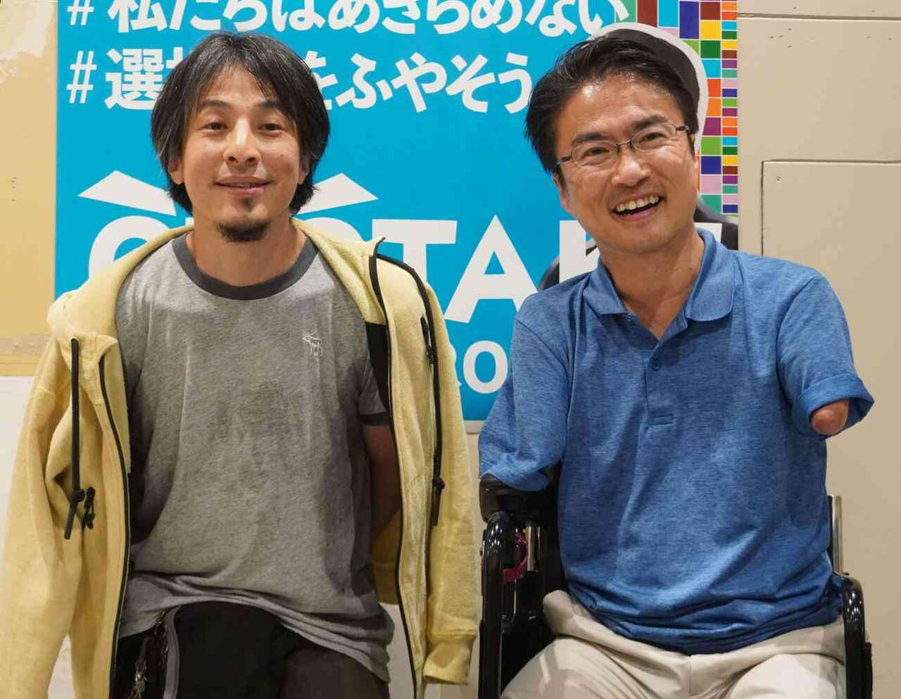 「2億で片腕を切り落とせるか？」ツイッターで話題の問いに、ひろゆき氏と乙武洋匡氏の回答は…