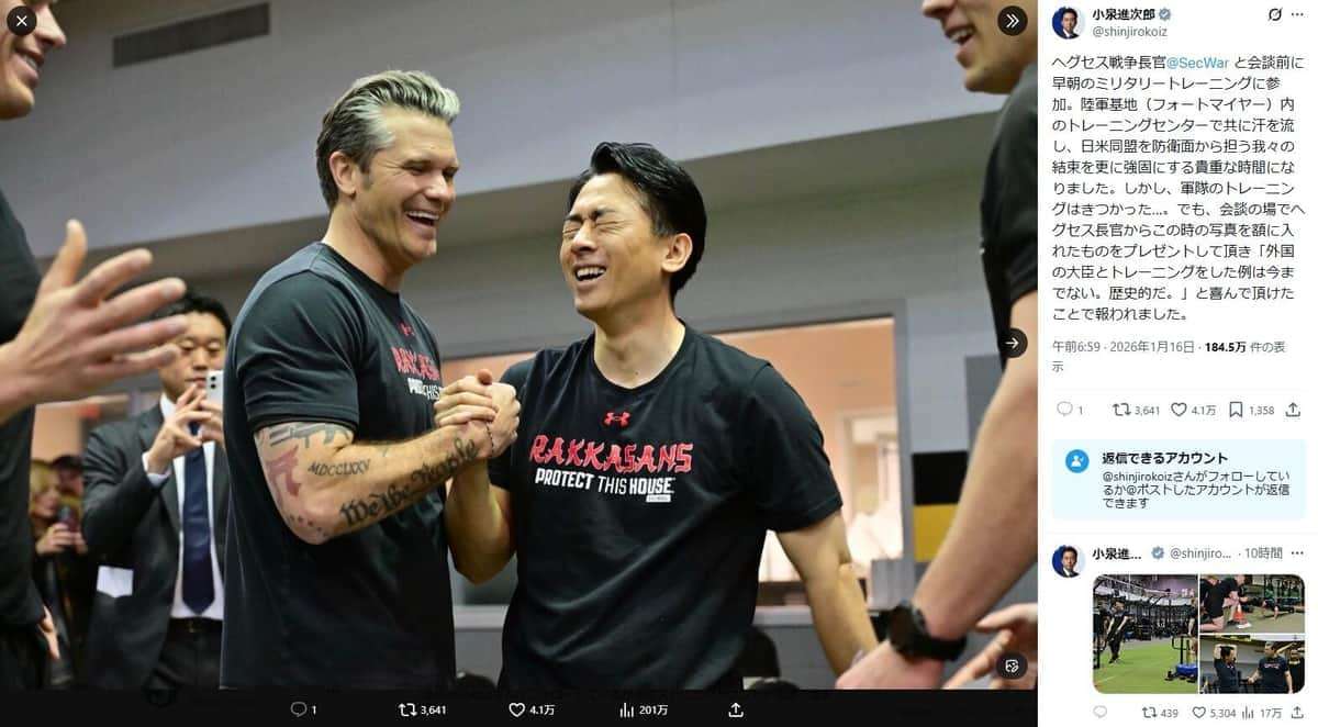 訪米の小泉防衛相、ハードな「筋肉外交」話題　「若々しいな！」「またもや伝説を」の声