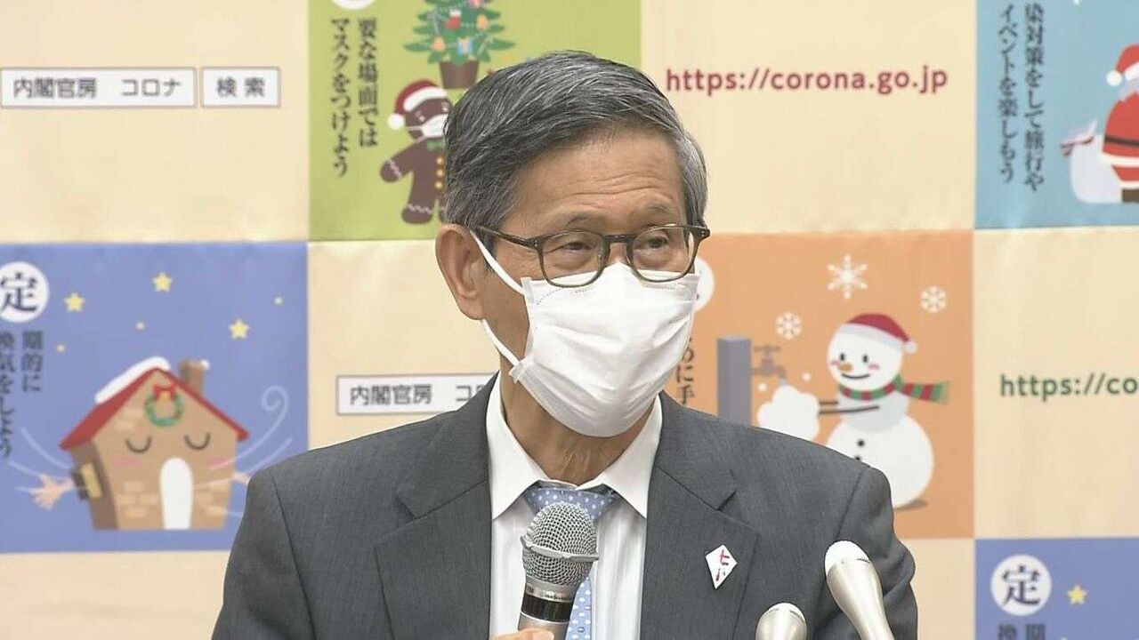 コロナ分科会専門家　年末年始に行動制限は求めず　尾身会長「感染抑制だけを目的にする時代は過ぎた」「自主的な努力を」
