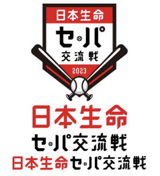 【みんな集まって〜！】セ・パ交流戦が始まるよ〜！2023【プロ野球】