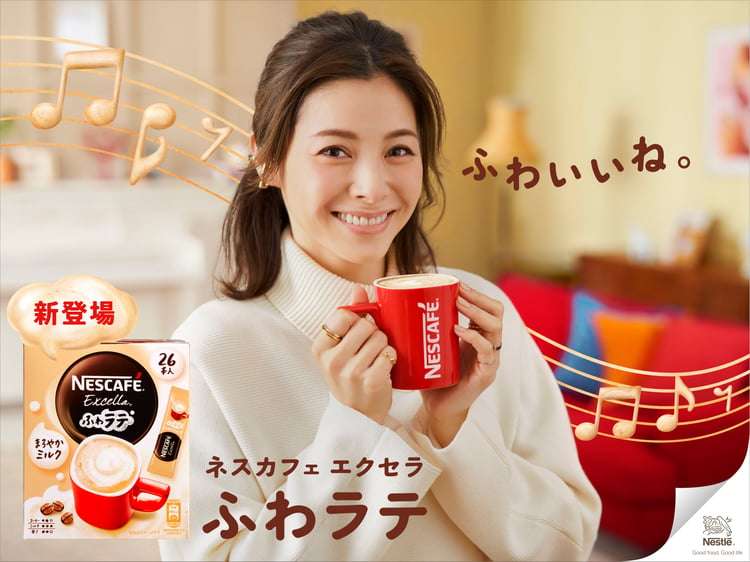 “最強アイドル”松浦亜弥、変わらぬ可愛さと歌声に絶賛の声「鳥肌立たった」「このCMだけで表現力の高さがわかる」