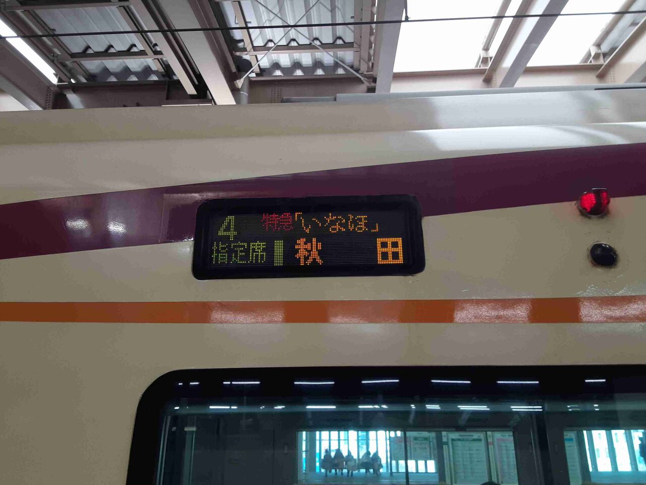 秋田県について語ろう