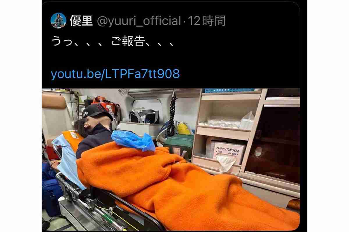「写真撮る余裕ある？」優里　食あたり搬送時に救急車内を撮影しSNS物議…過去には「映えスポットではない」と消防局が注意喚起