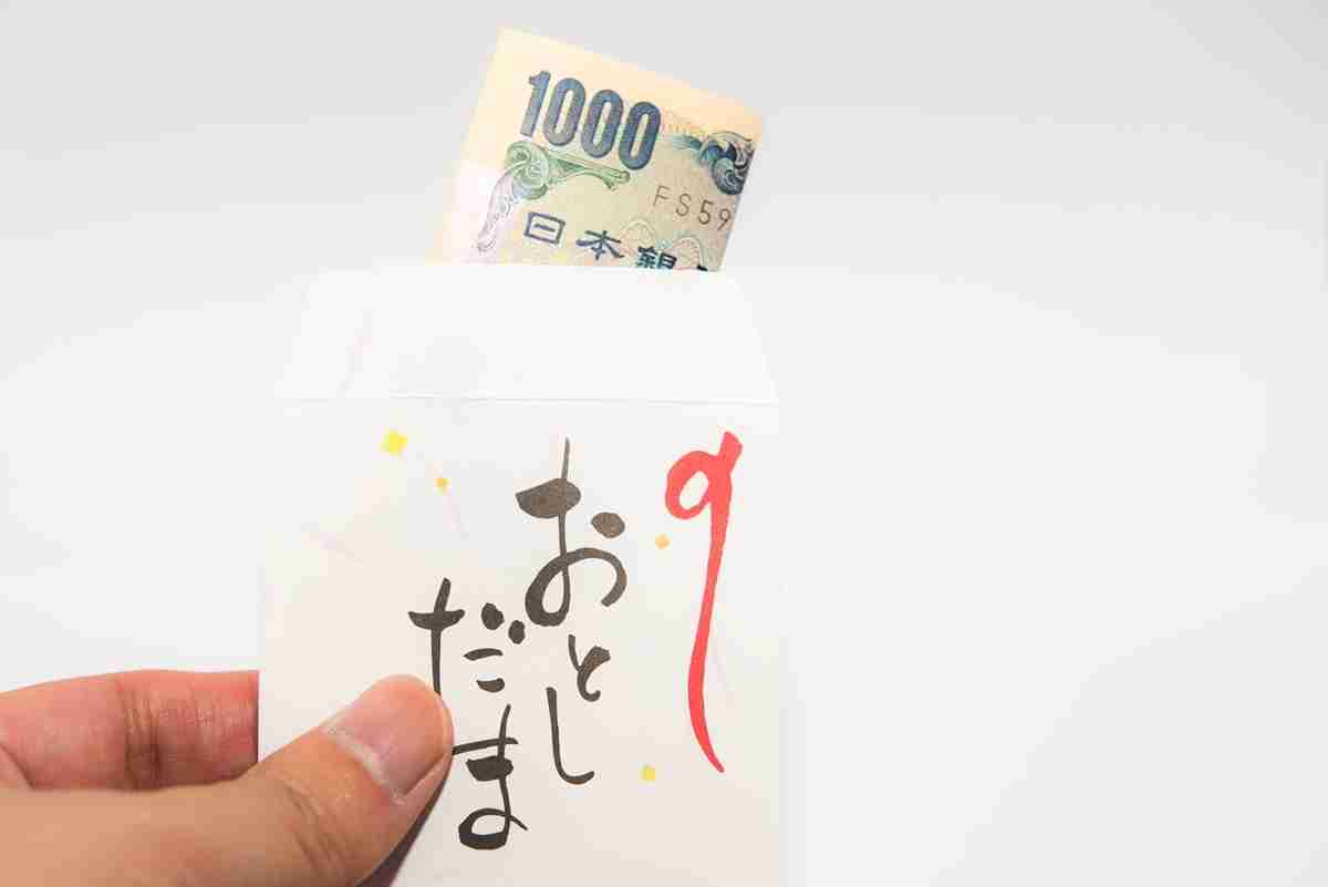 「お正月は実家に帰らない」親戚の子供にお年玉をあげたくない独身社会人たちの葛藤