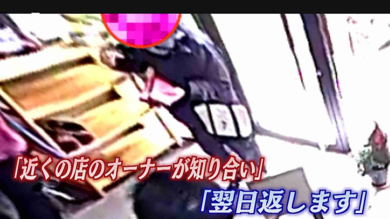 「3000円貸してほしい」怪しい女2人だけでなく…「財布をなくした」と泣きつく男も　善意につけ込む“寸借詐欺”が多発