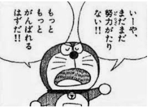 コツコツ努力が苦手 女性のための恋愛 結婚情報を発信するためのブログ