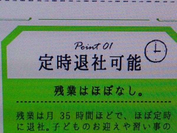 納得がいかない画像ください