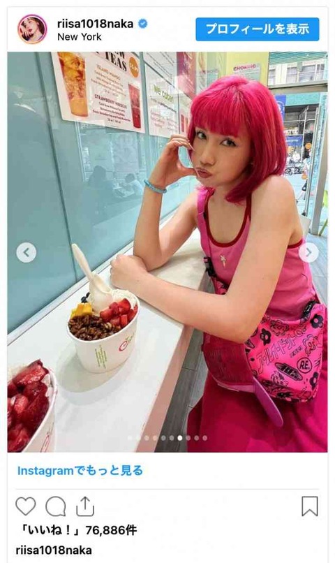 骨髄バンクドナーに選ばれました