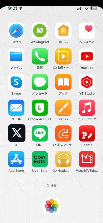 「イーロンてめえ！！」　Twitterアプリが「X」に→きれいに配置したホーム画面が台無しになった人が怒りの声