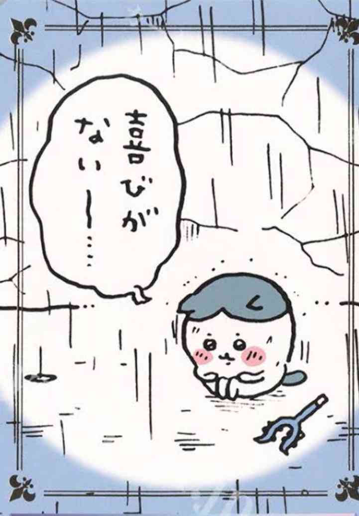 今気持ち落ちてる人【孤独】
