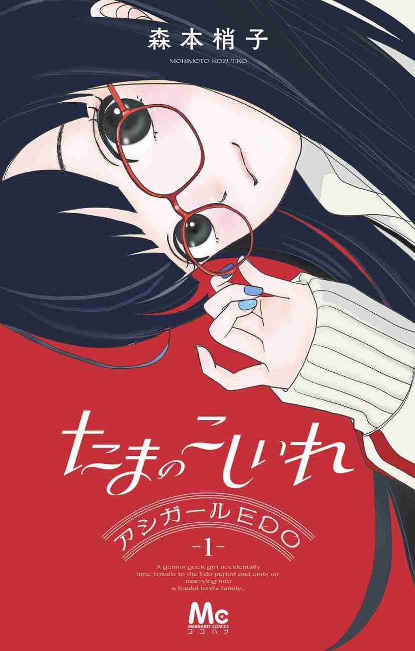 【お盆休み】勝手に漫画をおすすめします！