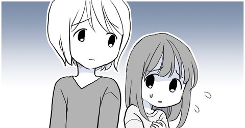 【鬼滅の刃】鬼舞辻無惨【ネタバレOK】