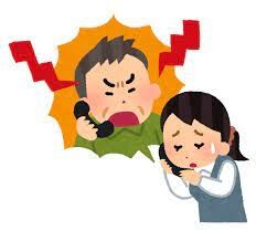 【接客業】クレームつけてきそうな人わかりますか？