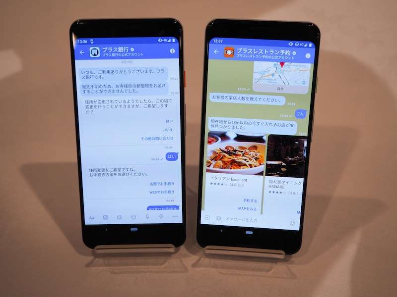4000万人が使っている日本製メッセージアプリ「+メッセージ」。LINEと似ているが大きな違いも