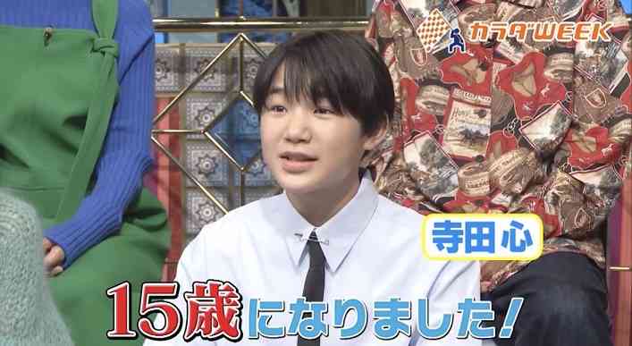 15歳になった寺田心「バスケ部に入ってから身長が40センチ伸びて…。成長痛で足が痛いんです」