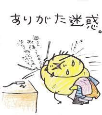 ありがた迷惑なことあるある