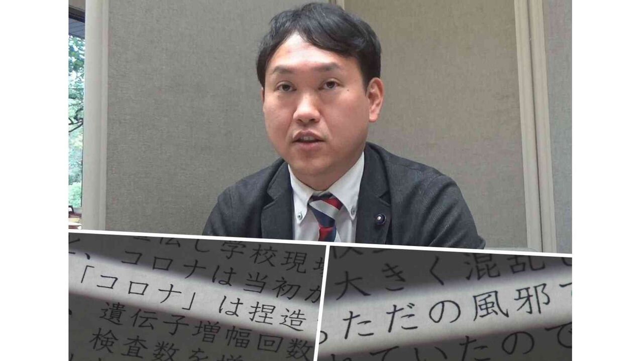 「コロナはねつ造 ただの風邪」高校の卒業式での県議からの祝辞が物議 卒業生「お祝いじゃない」と困惑も