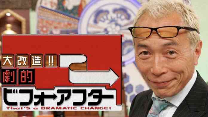 これは以前に戻して欲しいと思うこと・物