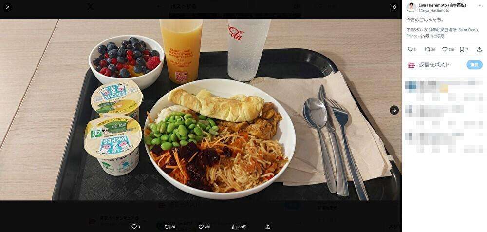 賛否集める"選手村"の食事「恵まれすぎている」と橋本英也選手がメニュー公開。SNSで安堵の声続出「どんなに酷いのかと思ったけど安心した」