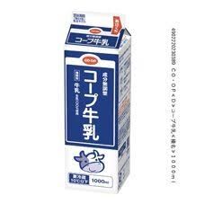 家にある牛乳の銘柄をただ報告するトピ
