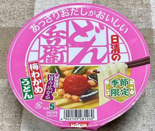 期間限定と言わず常に売って欲しい商品