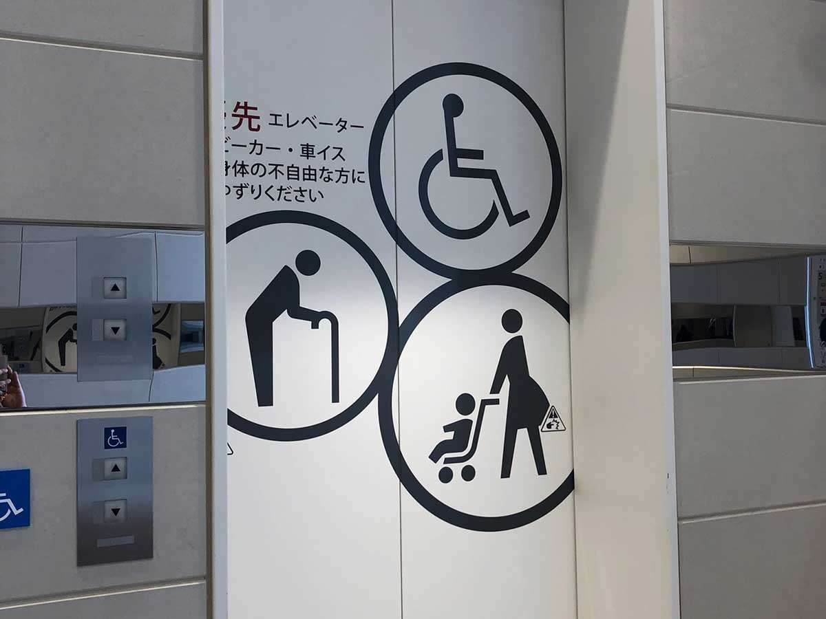 車いす女性の投稿に怒り声　優先エレベーターに乗れず、勇気を出して声をかけると？　「マジで最低」