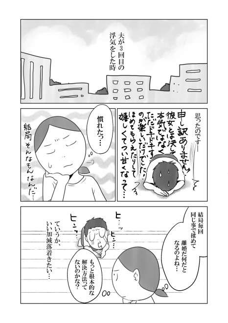 パパ彼女いるよ 不倫に気づいた子ども それでも離婚しない理由に集まる賛否の声 女性のための恋愛 結婚情報を発信するためのブログ パパ彼女いるよ 不倫に気づいた子ども それでも離婚しない理由に集まる賛否の声 女性のための恋愛 結婚情報を発信するためのブログ