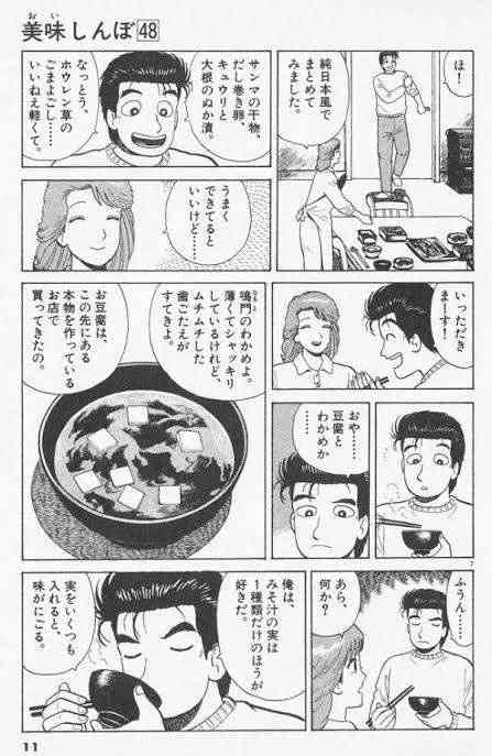 画像で1番イラッとさせたら優勝